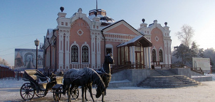 Тобольск, Губернский музей