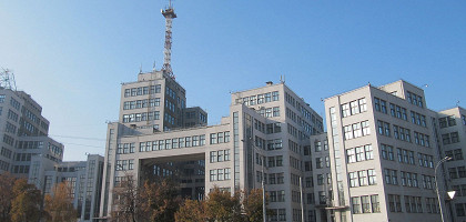 Площадь Свободы в Харькове, Госпром