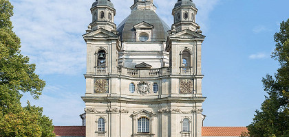 Пажайслисский монастырь в Каунасе