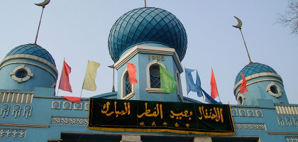 Харбинская соборная мечеть