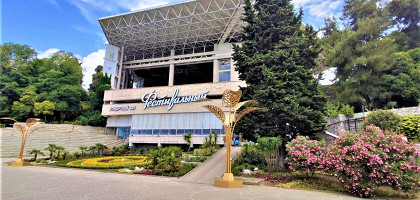 Концертный зал Фестивальный, Сочи