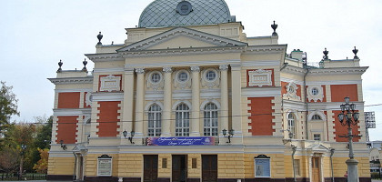 Иркутский драматический театр
