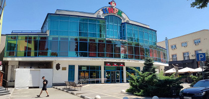 Цирк в Симферополе