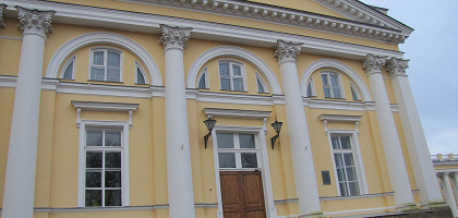 Александровский дворец, фасад