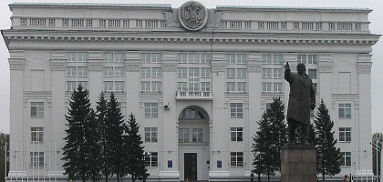 Здание администрации Кемеровской области