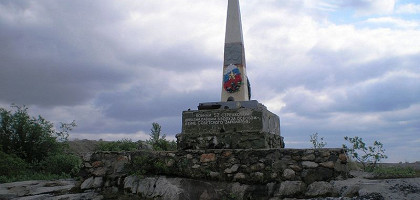 Г заозерск мурманской области фото