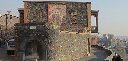 Музей Сергея Параджанова в Ереване