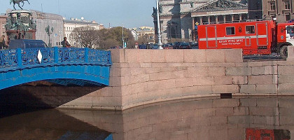 Санкт-Петербург, Синий мост через реку Мойку
