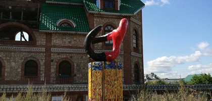 Памятник на территории Храма всех религий (Татарстан), Россия)