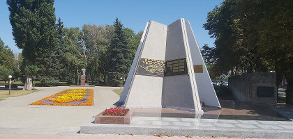 Памятник «Хоперская палатка» в Ставрополе