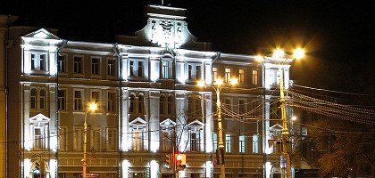 Мэрия, Воронеж