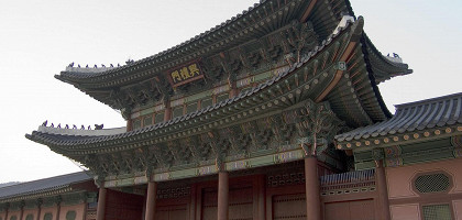 Дворец Кёнхигун в Сеуле