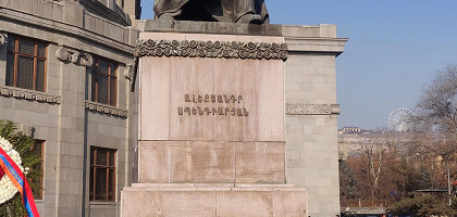 Памятник Александру Афанасьевичу Спендиарову