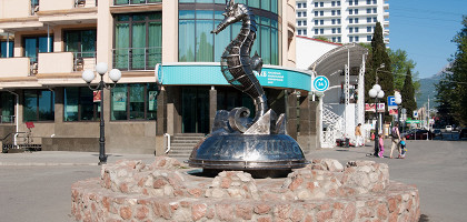 Скульптура «Морской конек», Алушта