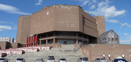 Красноярский культурно-исторический центр