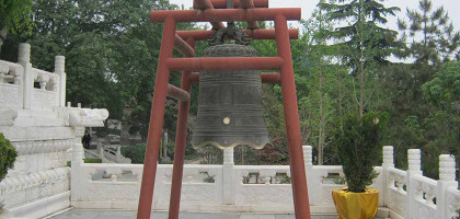 Большой колокол, Малая Пагода диких гусей, Сиань, Китай