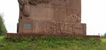 Памятник Литовскому полку в Бородино