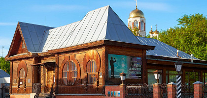 Музей «Литературная жизнь Урала ХХ века» в Екатеринбурге