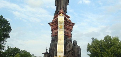 Памятник Екатерине Великой, Краснодар