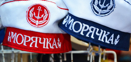 Сувенирные бескозырки, Севастополь