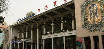 Чайхана «Рохат»