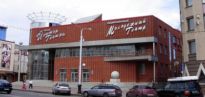 Национальный молодёжный театр в Уфе, Республика Башкортостан