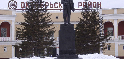 Памятник Ленину, Барнаул
