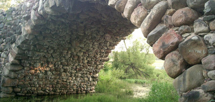 Усадьба Василево, фрагмент валунного арочного моста