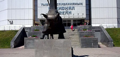 Национальный музей имени Алдан-Маадыр республики Тыва, Кызыл