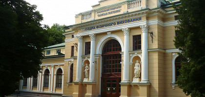 Дворец искусств в парке Стрыйский