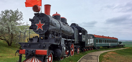 Военная горка в Темрюке, Краснодарский край