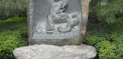 Каменный памятник, Малая Пагода диких гусей, Сиань, Китай