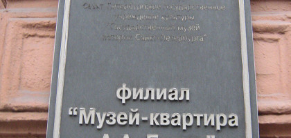 У входа в музей