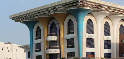 Дворец Аль-Алам, фасад