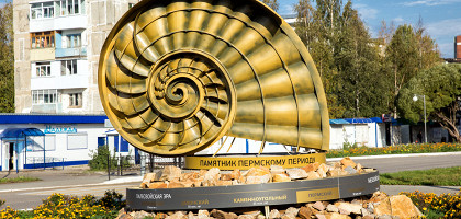 Губаха, Россия, памятник пермскому периоду