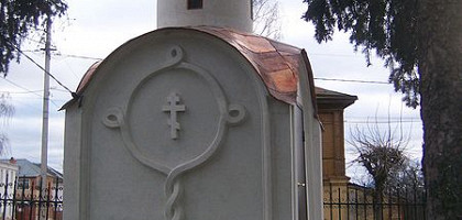 Часовня великомученика Пантелеимона в Серпухове