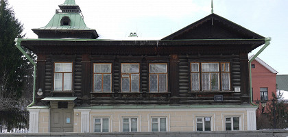 Музей «Литературная жизнь Урала XIX века»