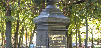 Александровский сад в Санкт-Петербурге, памятник Жуковскому