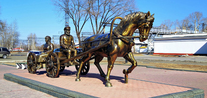 Памятник первым переселенцам, Биробиджан, Еврейская АО