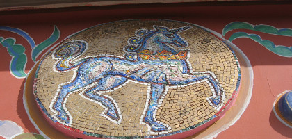 Мозаика, Измайловский Кремль, Москва