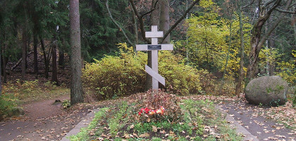 Могила Репина в его парке