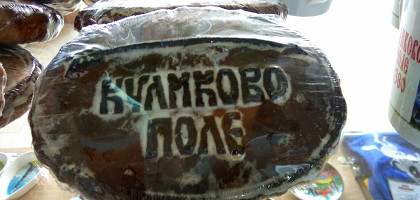 Тульский пряник с Куликова поля