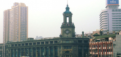 Почтовый музей Шанхая