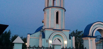 Свято-Троицкий храм Кызыла