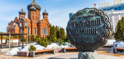 Памятник прянику в Туле