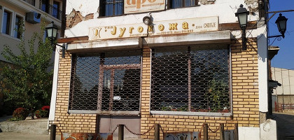 Старый магазин Старого рынка