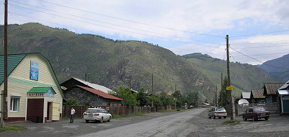 Село Акташ, Республика Алтай
