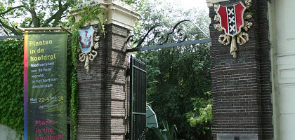 Ботанический сад Амстердама
