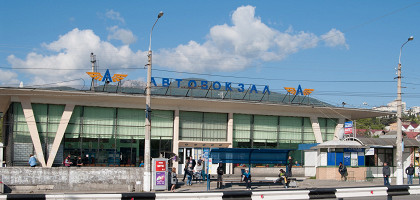 Автовокзал Алушты