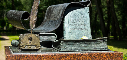 Памятник Николаю Карамзину на территории московской усадьбы Остафьево
